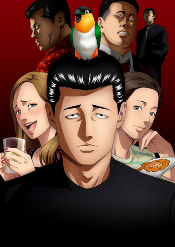 Poster showing The Fable Anime