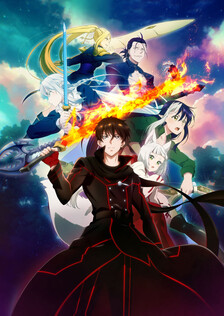 Poster showing The New Gate Anime