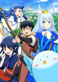 Poster showing Toaru Ossan no VRMMO Katsudouki Anime