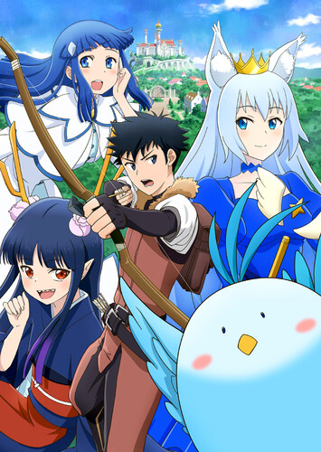 Poster showing Toaru Ossan no VRMMO Katsudouki Anime