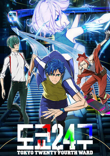 Poster showing Tokyo 24-ku Anime