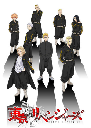 Poster showing Tokyo Revengers Anime