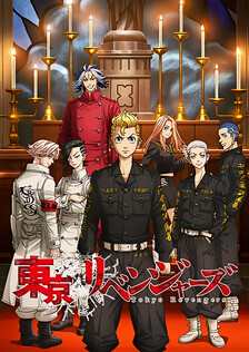 Poster showing Tokyo Revengers: Seiya Kessen-hen Anime