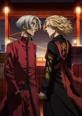Poster showing Tokyo Revengers: Tenjiku-hen Anime