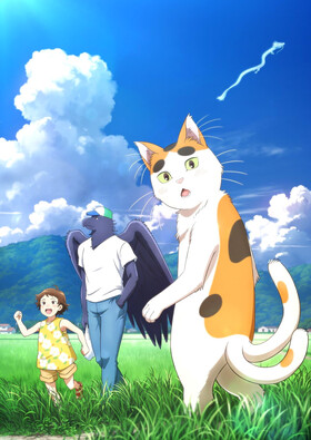 Tonari no Youkai-san