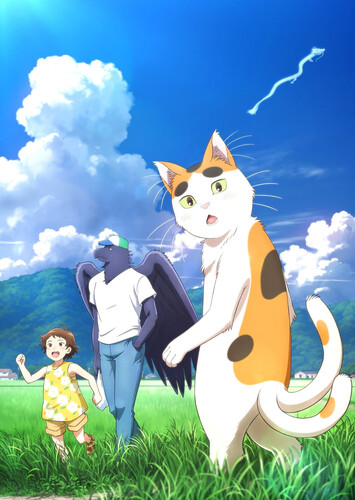 Poster showing Tonari no Youkai-san Anime