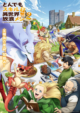 Tondemo Skill de Isekai Hourou Meshi 2