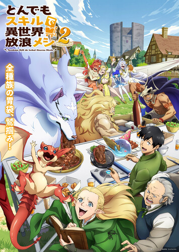 Poster showing Tondemo Skill de Isekai Hourou Meshi 2 Anime