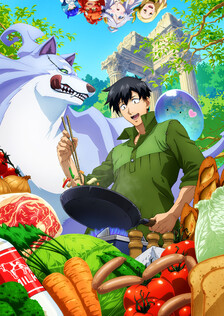 Poster showing Tondemo Skill de Isekai Hourou Meshi Anime