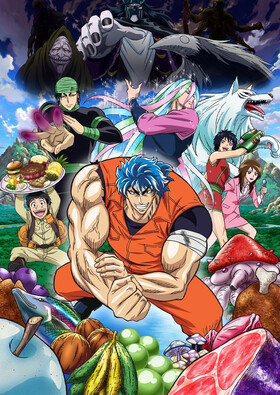Poster showing Toriko Anime