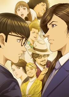 Poster showing Trillion Game Anime