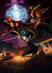 Tsue to Tsurugi no Wistoria Season 2