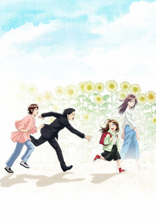 Poster showing Tsuma, Shougakusei ni Naru. Anime