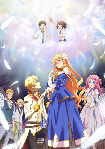 Poster showing Tsundere Akuyaku Reijou Liselotte to Jikkyou no Endou-kun to Kaisetsu no Kobayashi-san Anime