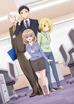 Poster showing Uchi no Kaisha no Chiisai Senpai no Hanashi Anime