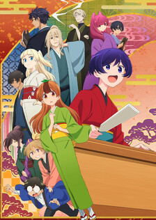 Poster showing Uchi no Shishou wa Shippo ga Nai Anime