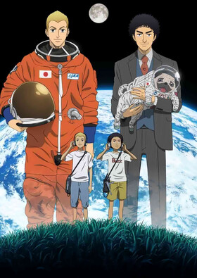 Poster showing Uchuu Kyoudai Anime