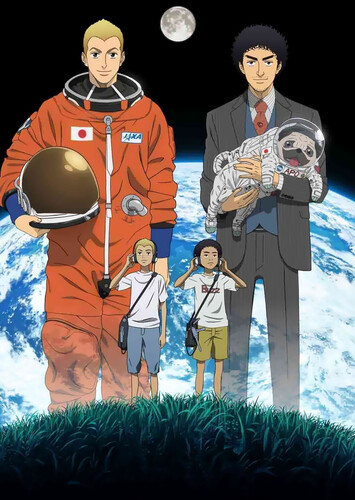 Poster showing Uchuu Kyoudai Anime