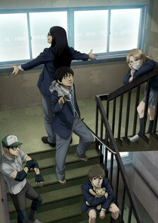 Poster showing Under Ninja Anime