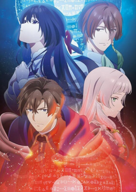 Poster showing Unnamed Memory Act.2 Anime