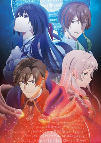Poster showing Unnamed Memory Act.2 Anime