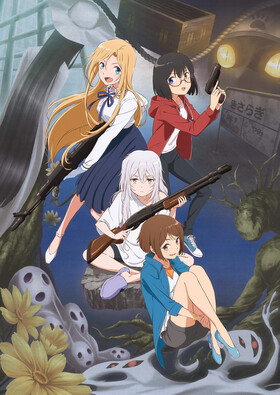 Poster showing Ura Sekai Picnic Anime