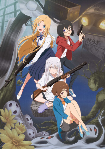 Poster showing Ura Sekai Picnic Anime