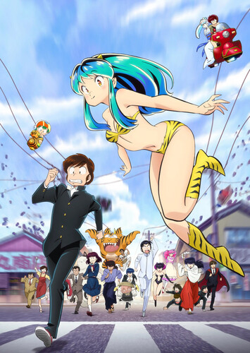 Poster showing Urusei Yatsura (2022) Anime