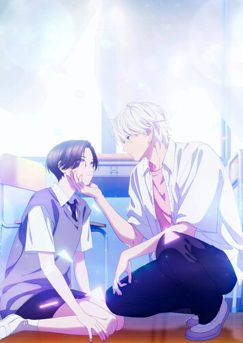 Poster showing Uruwashi no Yoi no Tsuki Anime