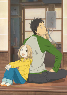 Poster showing Usagi Drop Anime