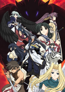 Poster showing Utawarerumono Anime