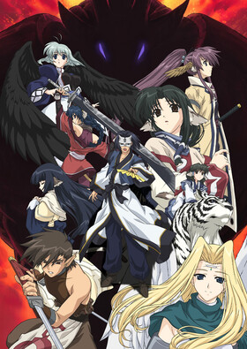 Poster showing Utawarerumono Anime