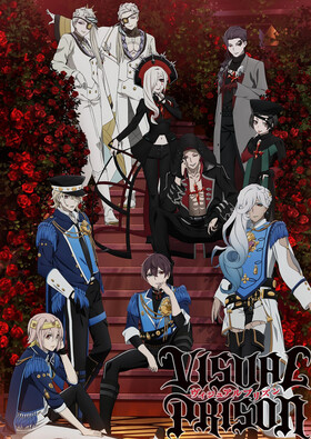 Poster showing Visual Prison Anime