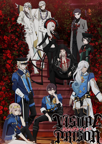 Poster showing Visual Prison Anime