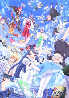 Poster showing VTuber Nandaga Haishin Kiri Wasuretara Densetsu ni Natteta Anime