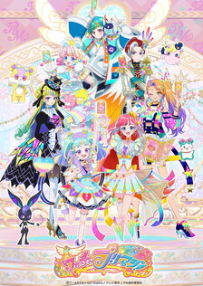 Poster showing Waccha PriMagi! Anime