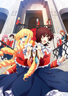 Poster showing Watashi no Oshi wa Akuyaku Reijou. Anime