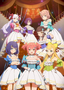 Poster showing World Dai Star Anime