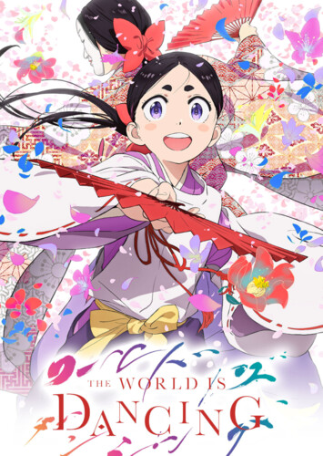 Poster showing World Is Dancing Anime