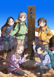 Poster showing Yama no Susume: Next Summit Anime