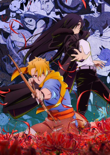 Poster showing Yomi no Tsugai Anime