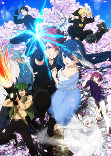 Poster showing Yozakura-san Chi no Daisakusen Anime