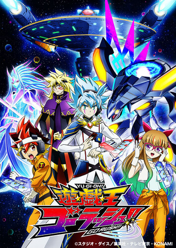 Poster showing Yu☆Gi☆Oh!: Go Rush!! Anime