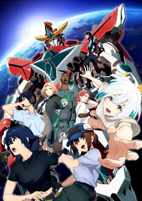 Poster showing Yuuki Bakuhatsu Bang Bravern Anime