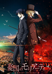 Yuukoku no Moriarty Part 2