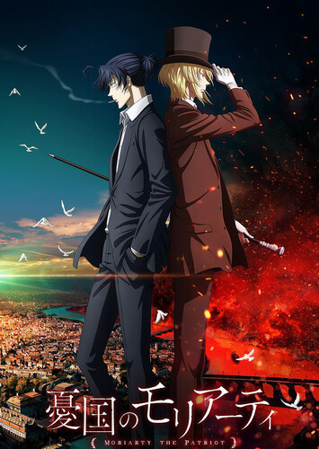 Poster showing Yuukoku no Moriarty Part 2 Anime