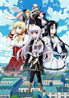 Poster showing Yuusha ga Shinda! Anime