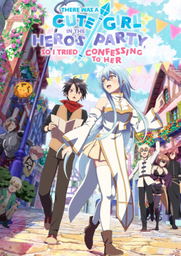 Poster showing Yuusha Party ni Kawaii Ko ga Ita no de, Kokuhaku Shitemita. Anime
