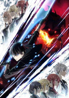 Poster showing Yuusha Party wo Oidasareta Kiyoubinbou Anime