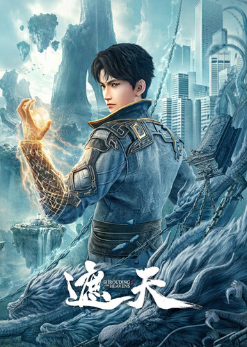 Poster showing Zhe Tian Anime